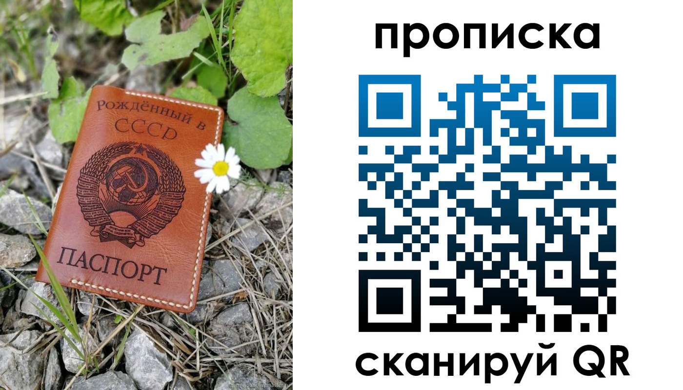 пропишу в квартире в Карталах