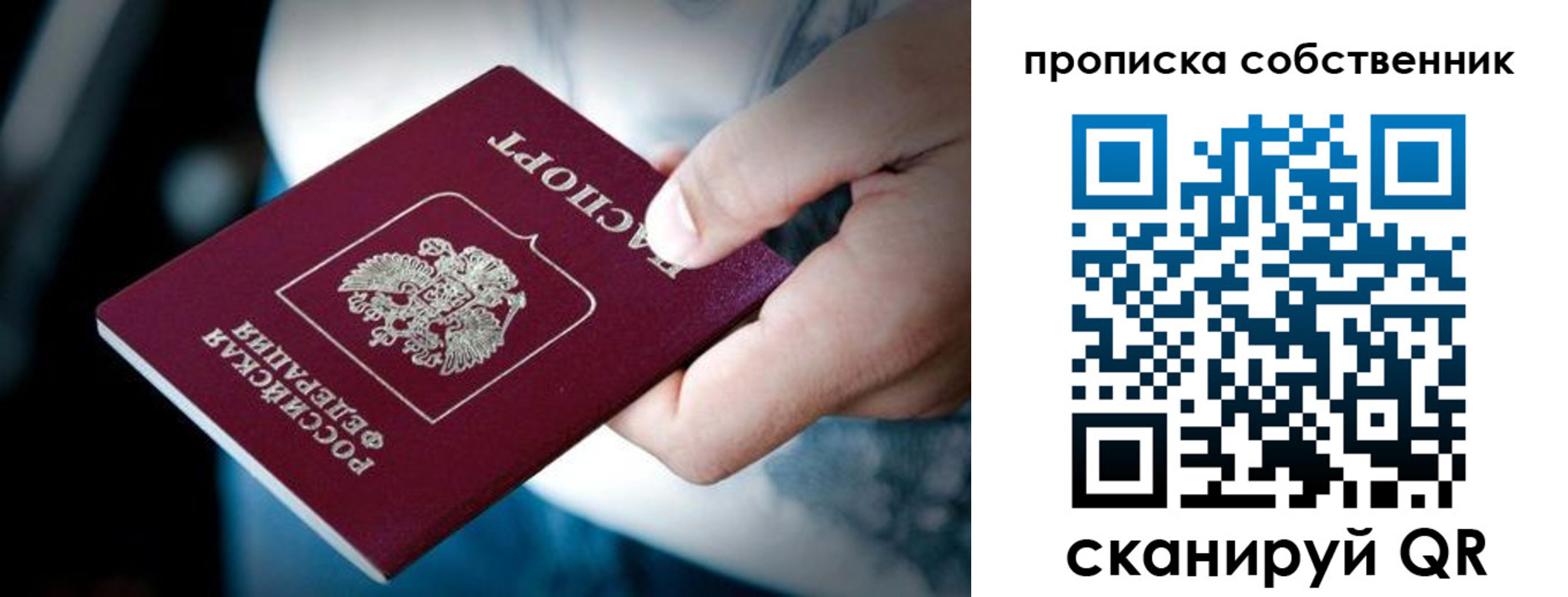 временная регистрация гарантия в Карталах