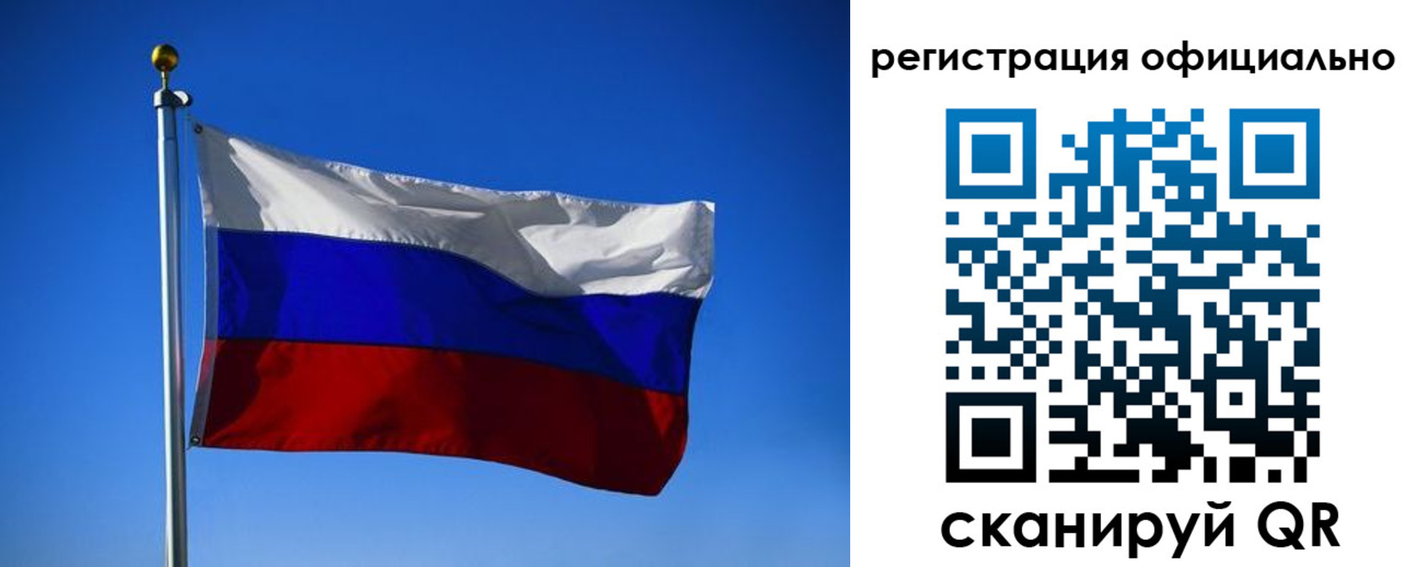 временная регистрация гарантия в Карталах