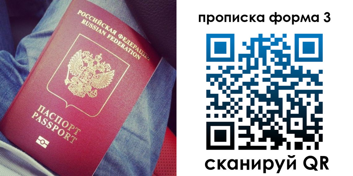 прописка поиск в Карталах