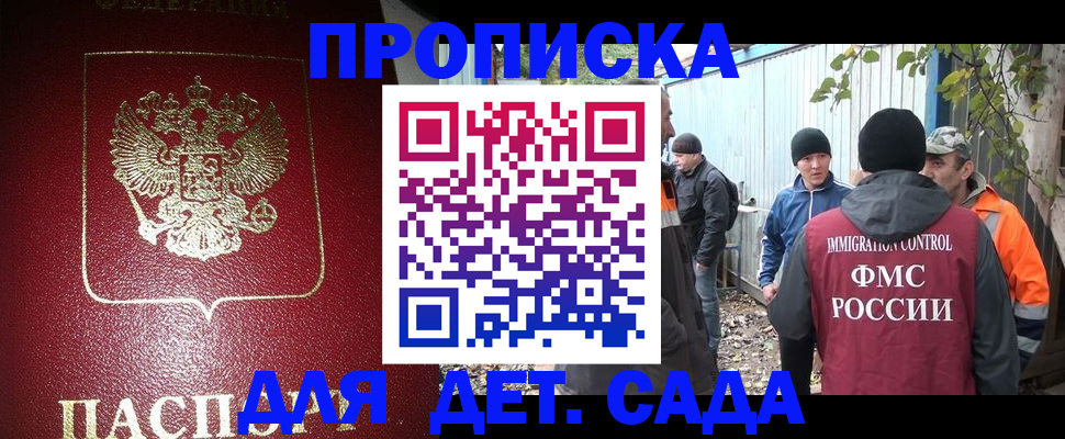 миграционный учет в Карталах