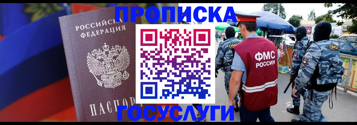 регистрация в Карталах